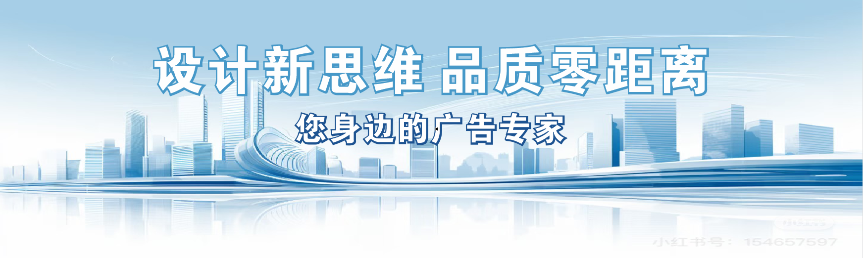 淮安凯创传媒-全方位宣传渠道