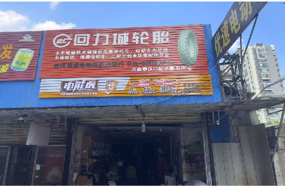 淮安门头店招