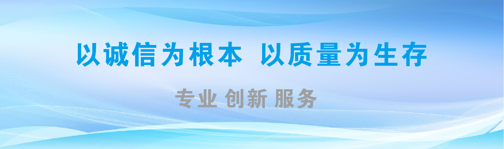 淮安凯创传媒-全国户外广告发布商