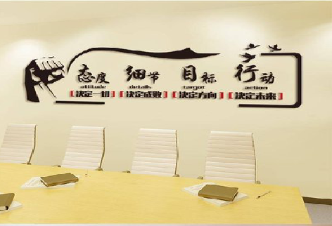 淮安企业文化墙主要展示什么？