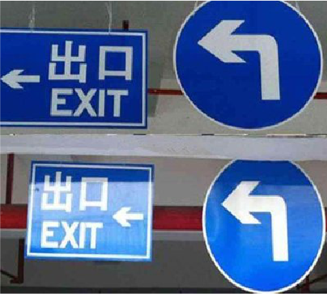 淮安在日常生活中如何区分标识与标牌？