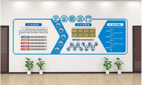 淮安设计师必看的文化墙设计定律。