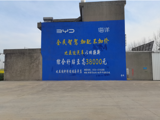 淮安墙固是否有必要刷？