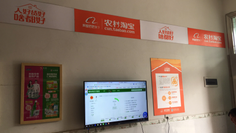 淮安村淘店面装修