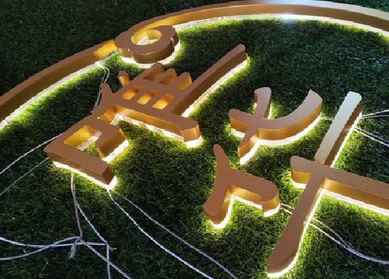 淮安门头上的发光字你选对了吗？