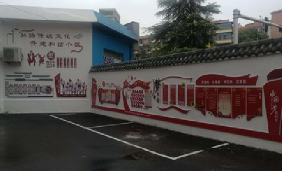 淮安社区文化墙的创意设计。