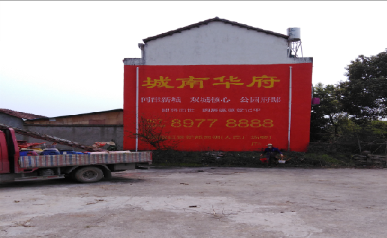 淮安墙体彩绘如何呈现最大效果？