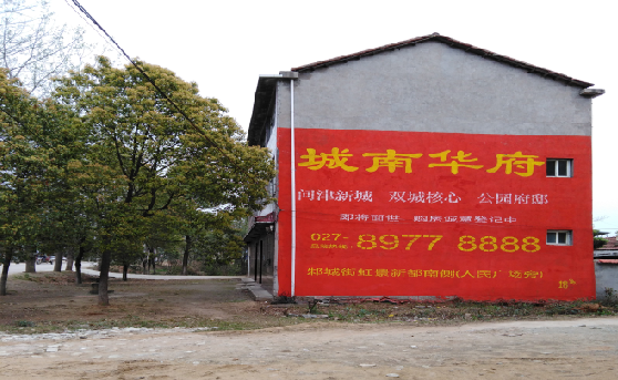 淮安分析哪些行业适合做墙体广告？