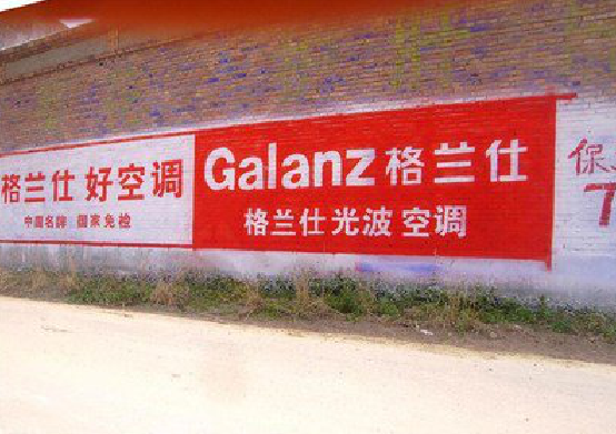 淮安墙体广告的价格影响因素有哪些？