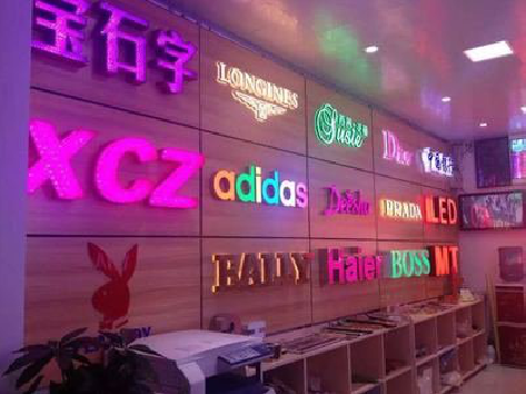 淮安七彩外露发光字的制作工艺。