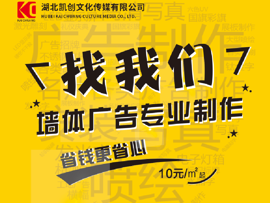 淮安如何增加广告公司的业务量？