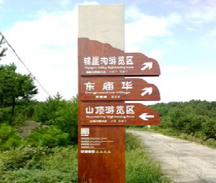 淮安标识标牌制作验收标准有哪些？