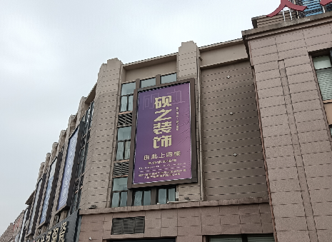 淮安高空喷绘如何安装？