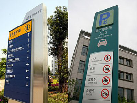 淮安如何维护和保养标识标牌？