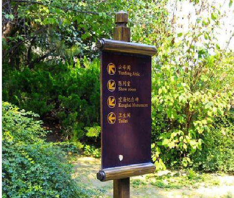 淮安标识牌与环境之间有什么关系？