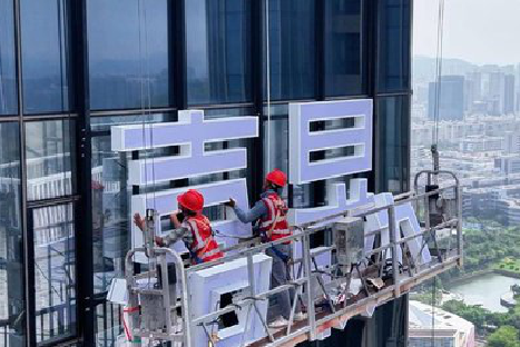 淮安玻璃上安装发光字怎么固定呢？