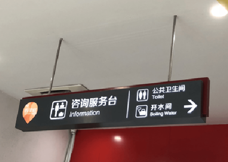 淮安商场标识牌如何和商场整体装修风格保持一致？